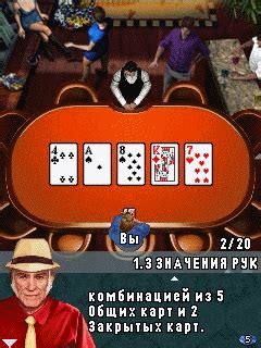 Texas hold em poker 2 320x240